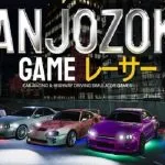 Kanjozoku Kanjozoku Highly Compressesd