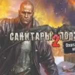 Planet Alcatraz 2 Highly Compressed