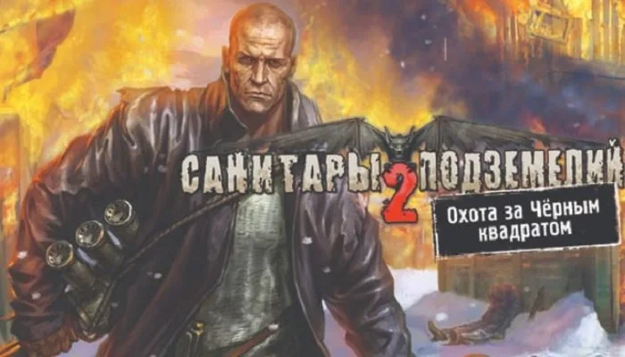 Planet Alcatraz 2 Game For Pc Highly Compressed Full Version Free Download Planet Alcatraz 2 Highly Compressed